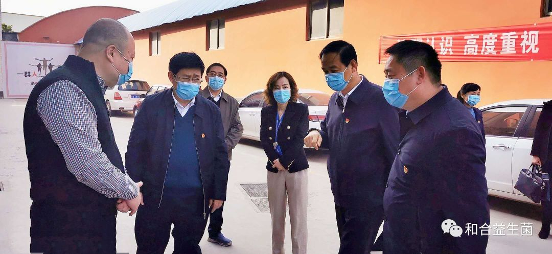 鄭州市委常委、組織部長呂挺琳一行視察鄭州和合生物工廠，強(qiáng)調(diào)在防疫中促生產(chǎn)