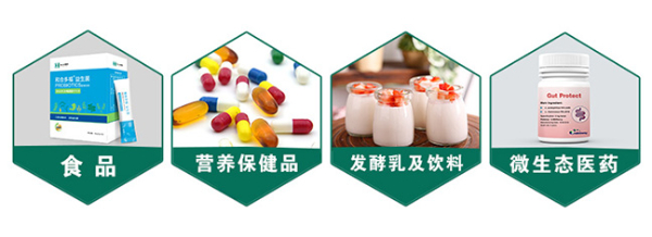應用領域.jpg